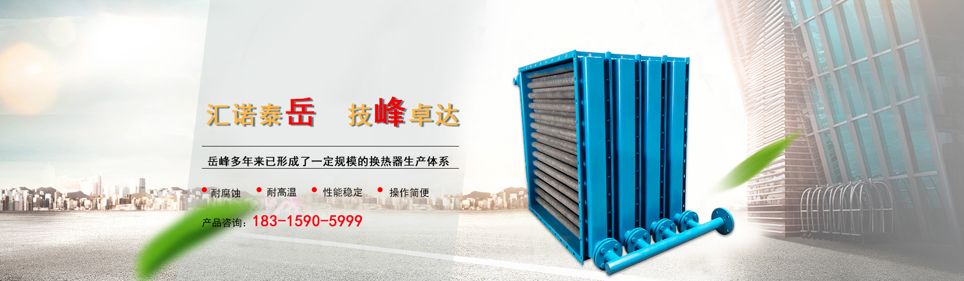 铝翅片管,工业翅片管,高频焊翅片管