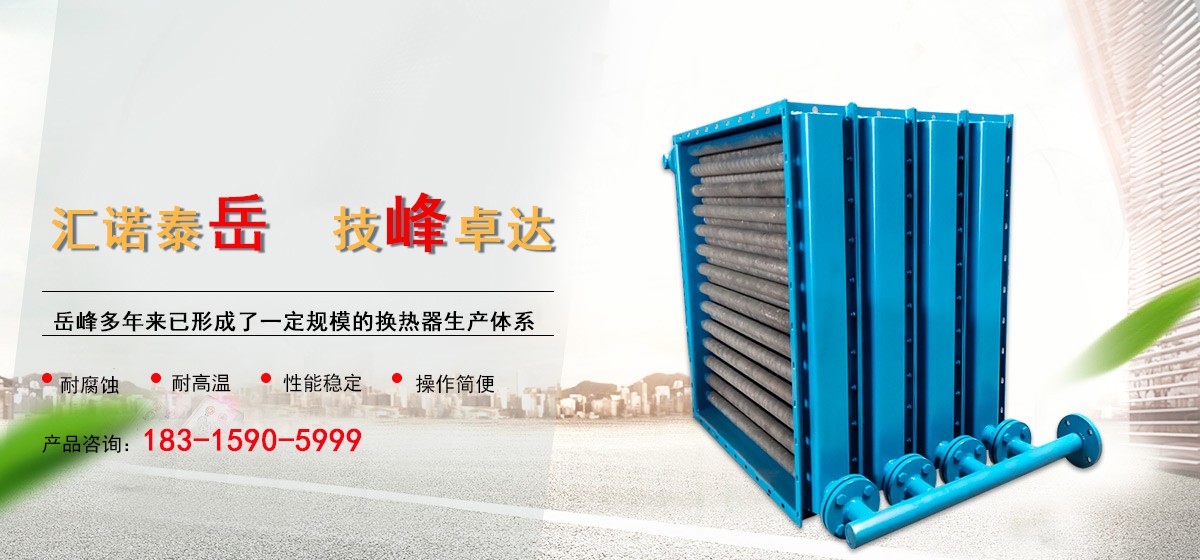 铝翅片管,工业翅片管,高频焊翅片管